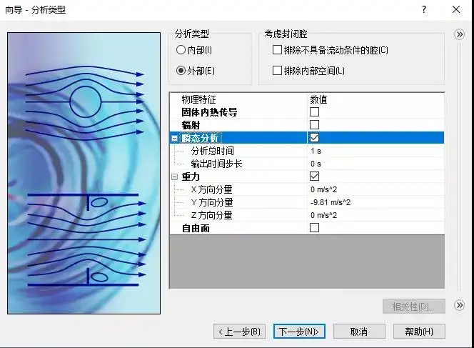 solidworks钣金工具里的命令